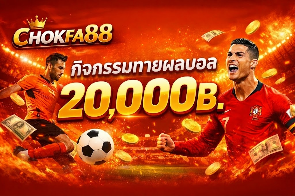 chokfa88