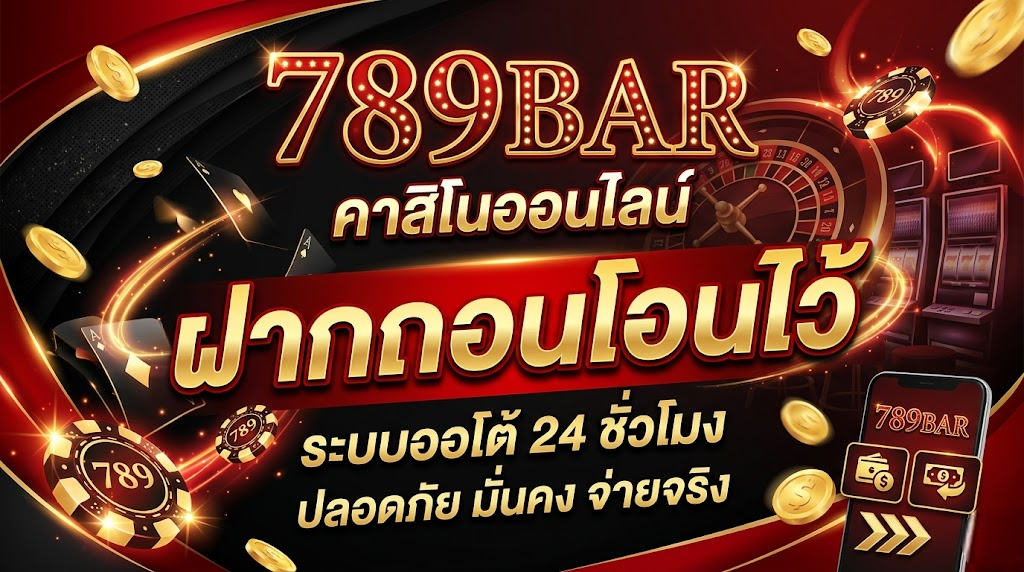 789bar