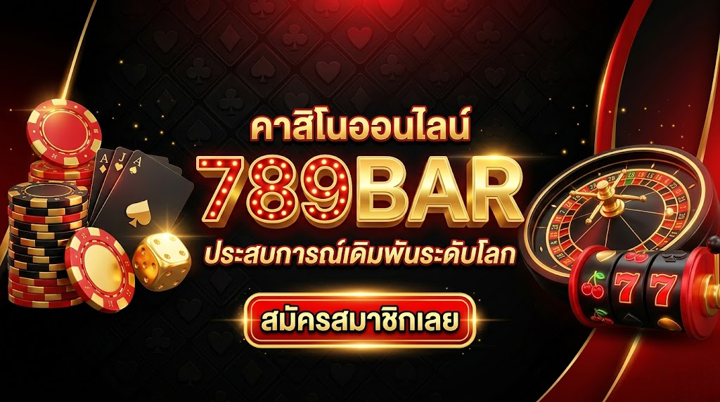 789bar