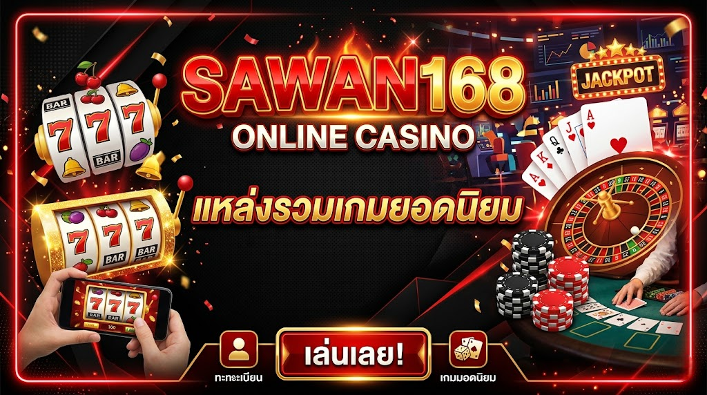sawan168