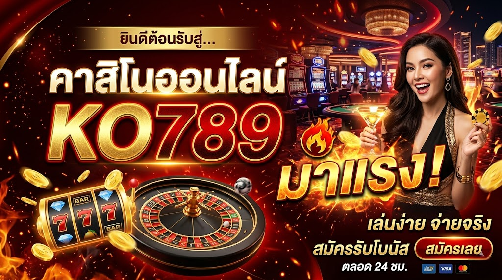 ko789 
