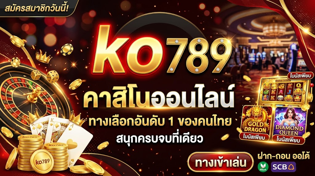 ko789